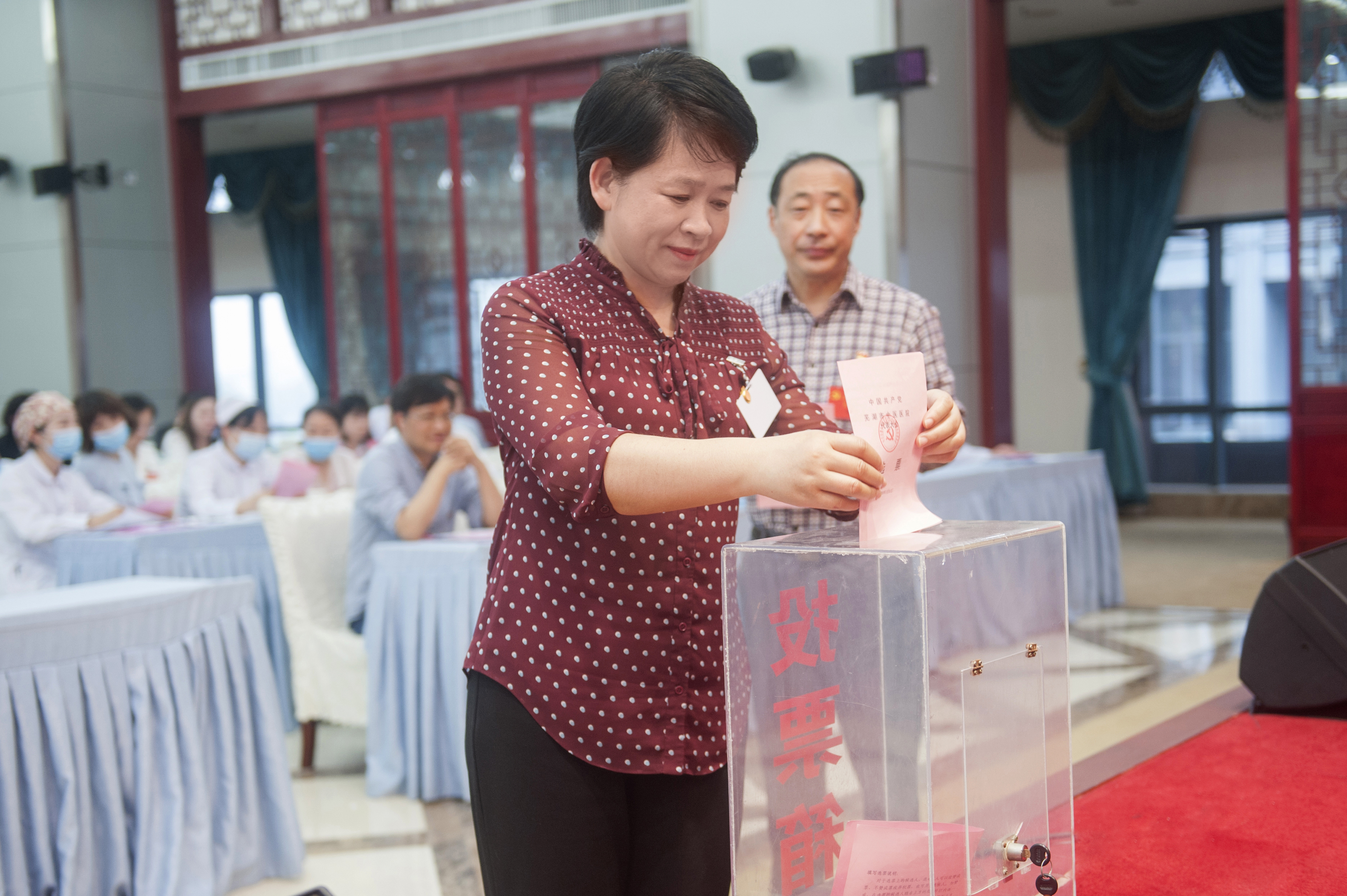 中國共產(chǎn)黨安徽中醫(yī)藥高等?？茖W(xué)校附屬醫(yī)院（蕪湖市中醫(yī)醫(yī)院）第二次代表大會 隆重召開(圖6)