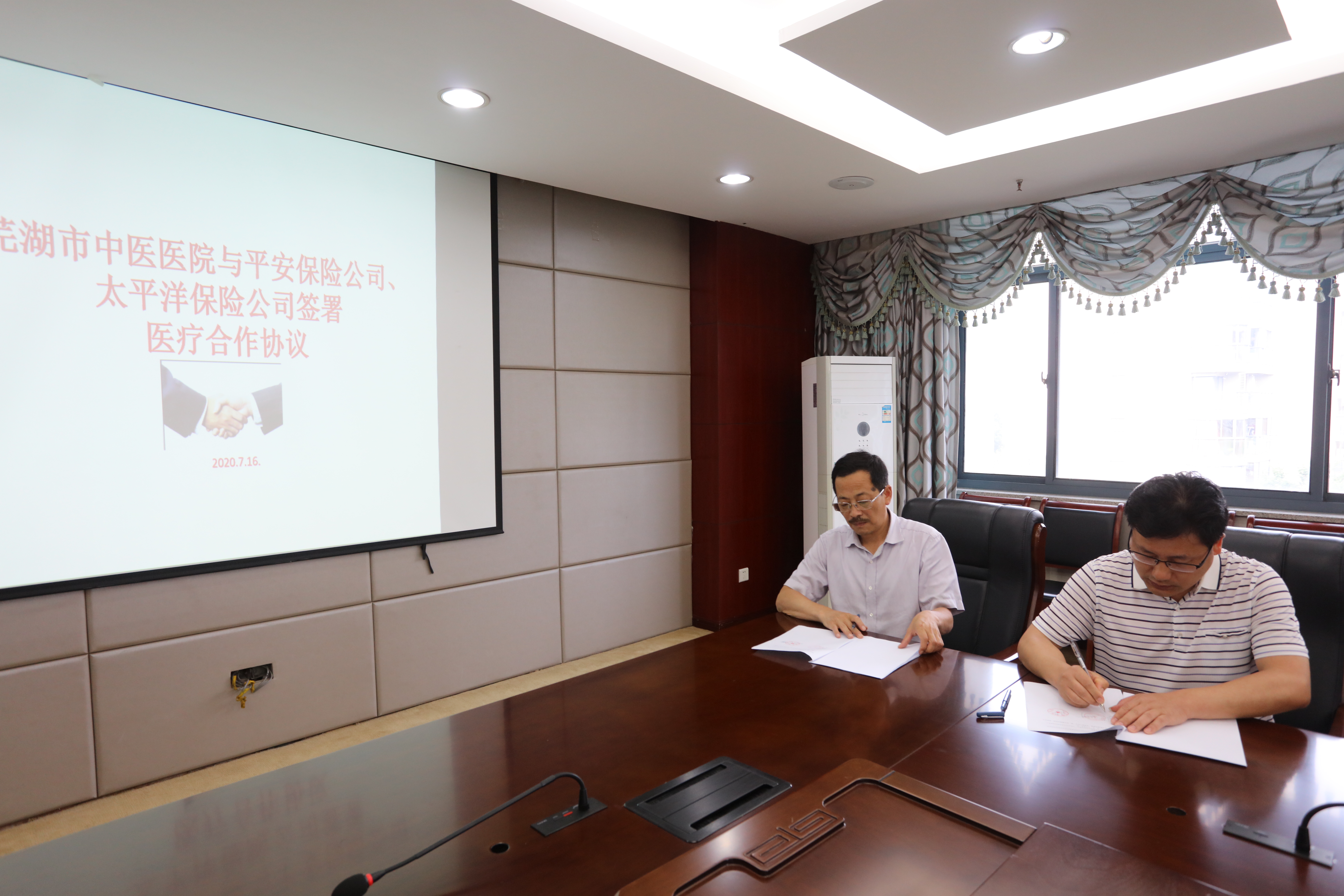 我院和保險公司合作共建優(yōu)勢互補為民服務(圖3)