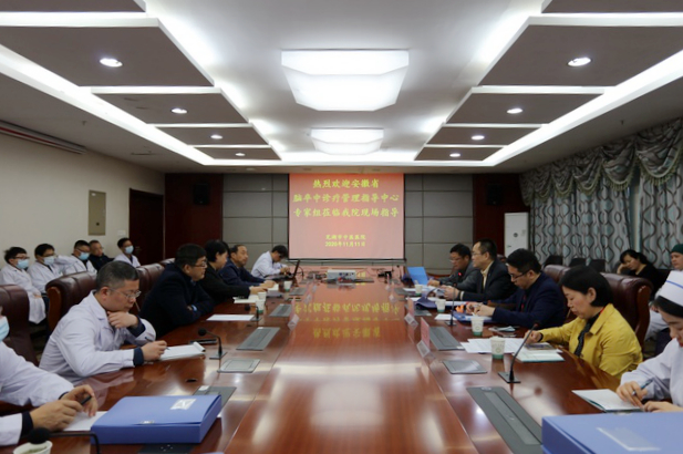 安徽省腦卒中診療管理指導(dǎo)中心專家組來我院現(xiàn)場指導(dǎo)卒中中心建設(shè)工作(圖1)