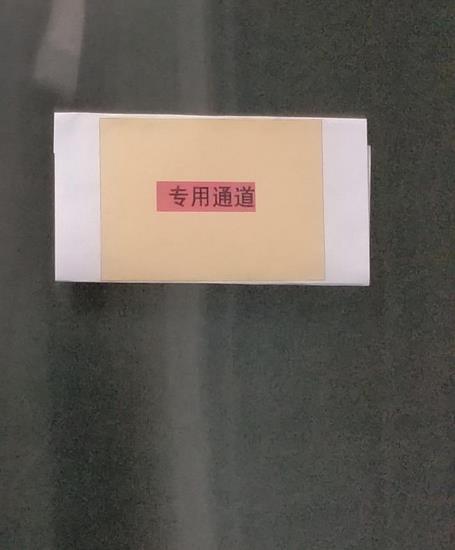 “手”護(hù)生命，“疫”不容辭 ——手術(shù)室開展應(yīng)急預(yù)案大練兵(圖9)