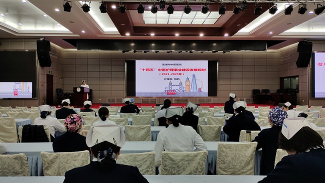 我院成功舉辦“2020年護(hù)士長(zhǎng)及護(hù)理骨干培訓(xùn)班”(圖2)