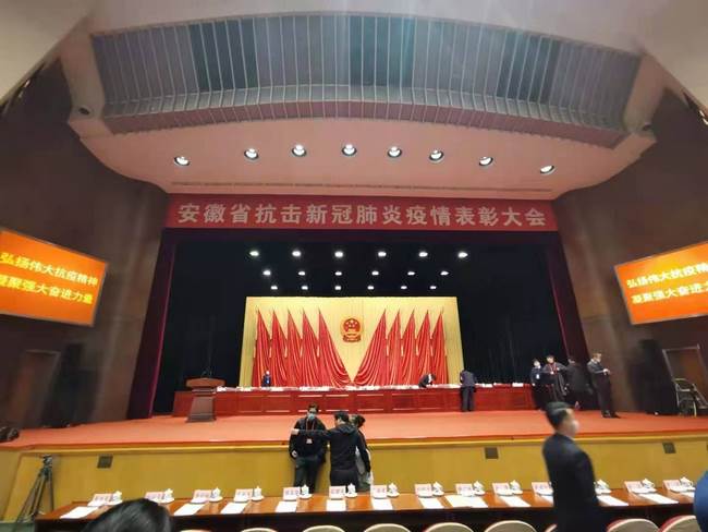 我院熊煜、蘆瑩瑩榮獲安徽省抗擊新冠肺炎疫情“先進個人”稱號(圖1)