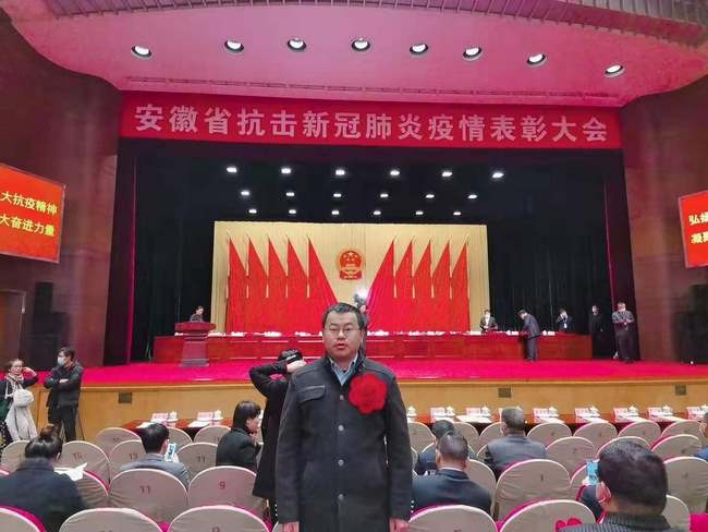 我院熊煜、蘆瑩瑩榮獲安徽省抗擊新冠肺炎疫情“先進個人”稱號(圖3)