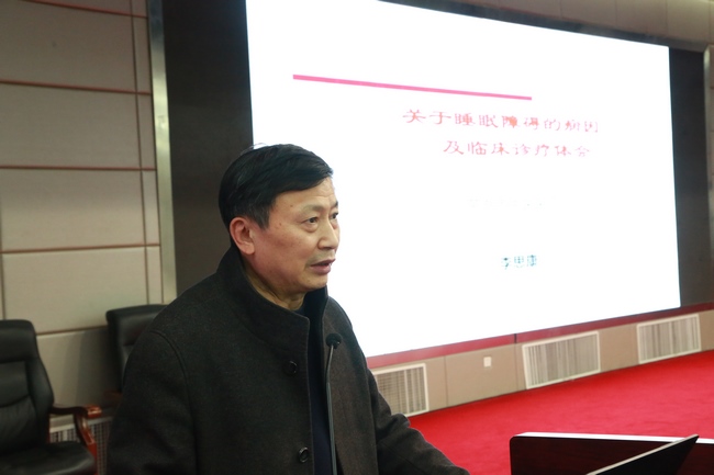 我院成功舉辦2020年省級《睡眠障礙針灸治療進展學習班》繼教班(圖8)