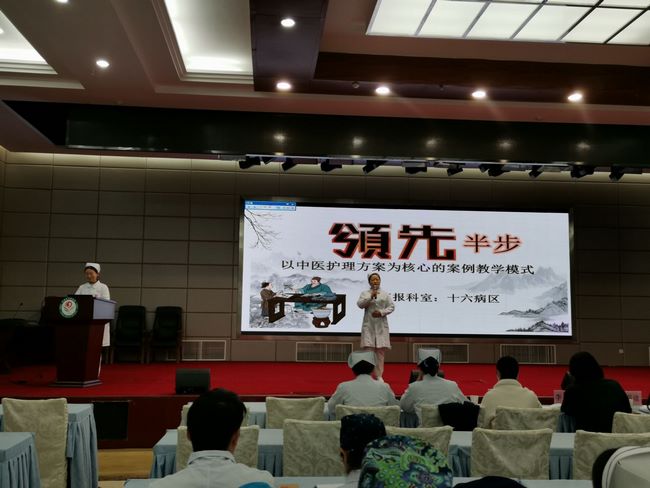 護(hù)理部舉辦“2020年護(hù)理創(chuàng)新比賽”(圖3)