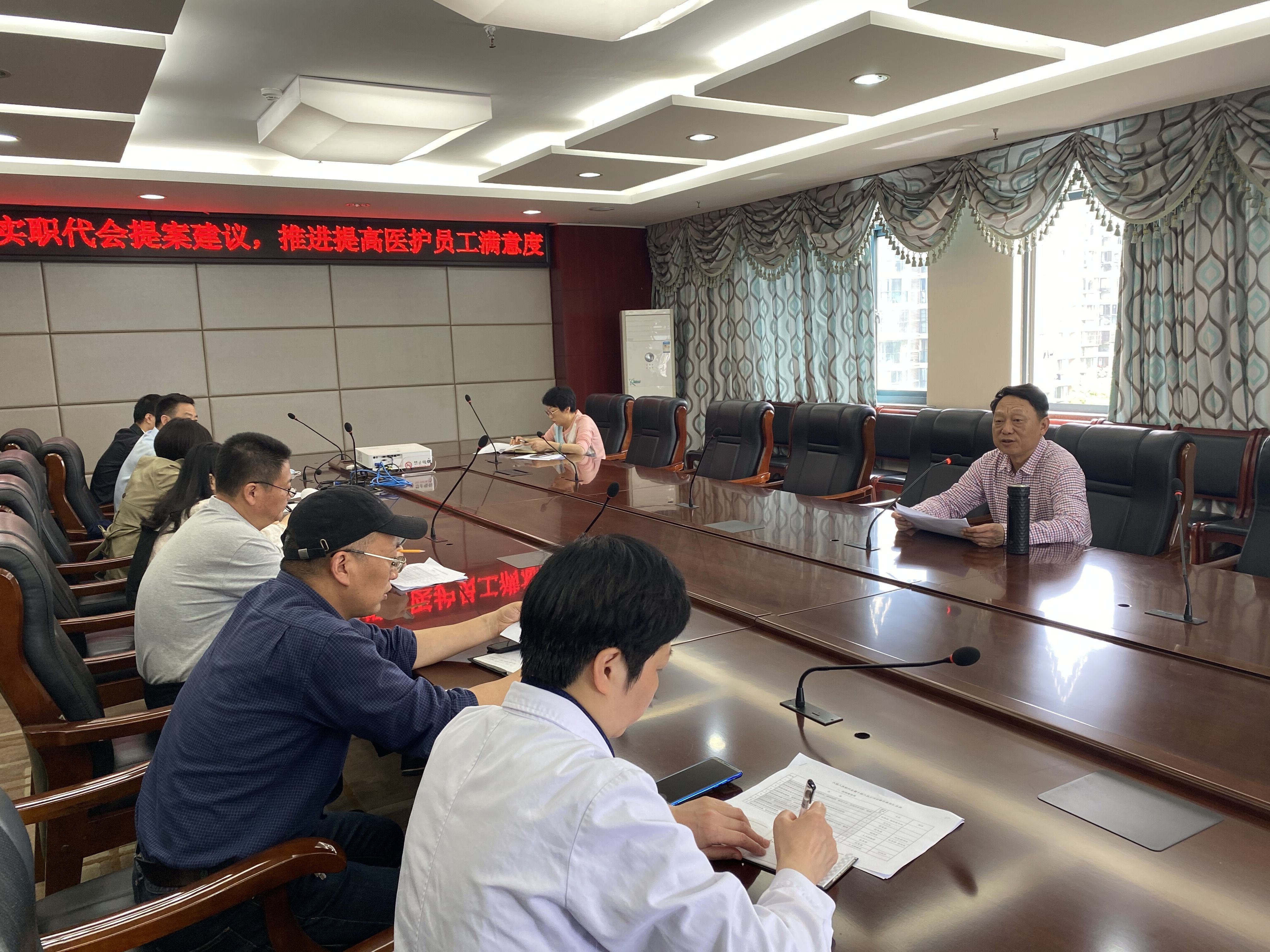 我院召開“積極落實職代會提案建議 提升醫(yī)護(hù)員工滿意度”會議(圖2)