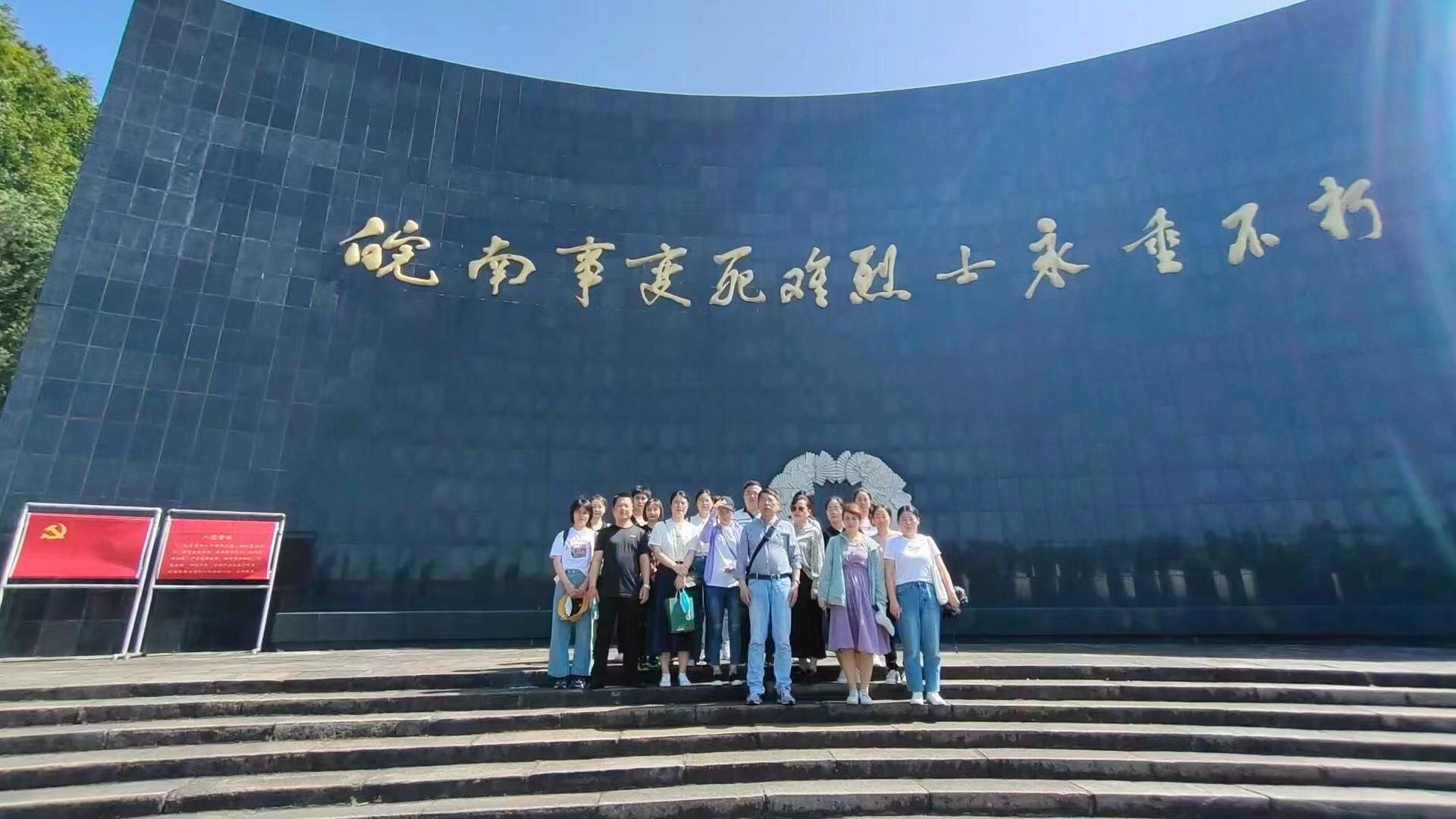 【黨史學(xué)習(xí)教育】緬懷革命先烈，傳承革命精神(圖2)