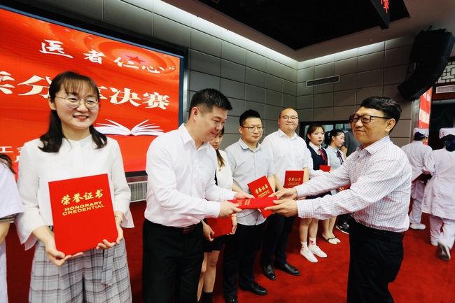 【黨史學(xué)習(xí)教育】“百年華章 醫(yī)者仁心”---職工學(xué)史誦讀分享比賽圓滿(mǎn)結(jié)束(圖16)