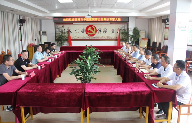 踐行使命——我院第五批對口幫扶醫(yī)療隊(duì)員赴太湖縣中醫(yī)院開展工作(圖1)