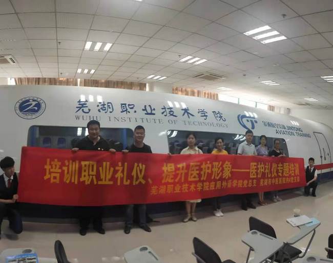 我院內四支部與蕪湖職業(yè)技術學院應用外語學院黨總支聯(lián)合開展主題黨日活動(圖2)