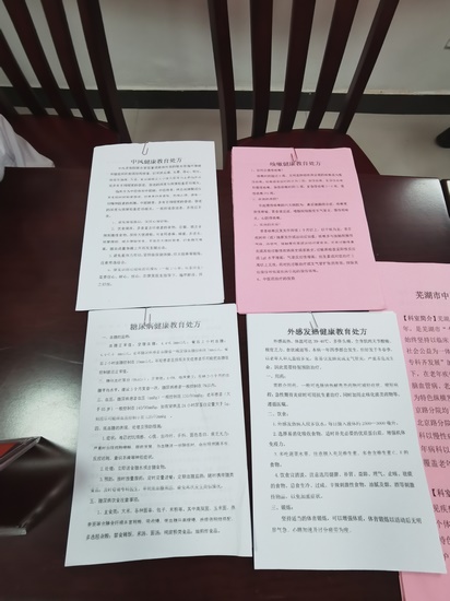 九九重陽節(jié)敬老送健康----市中醫(yī)院、蔡鋪村義診惠百姓 助力鄉(xiāng)村振興(圖1)
