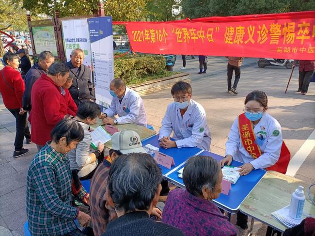 警惕卒中癥狀，盡早識別救治——我院腦病科開展世界卒中日健康義診(圖6)