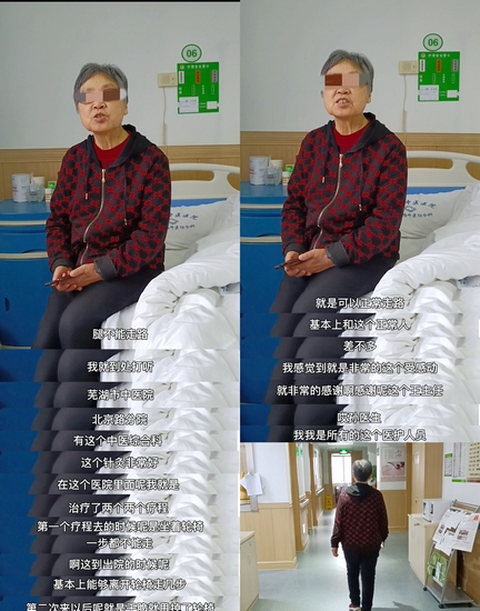 靶向藥治療下四肢無力患者的中醫(yī)特色療法——“調背振陽針刺法”(圖2)