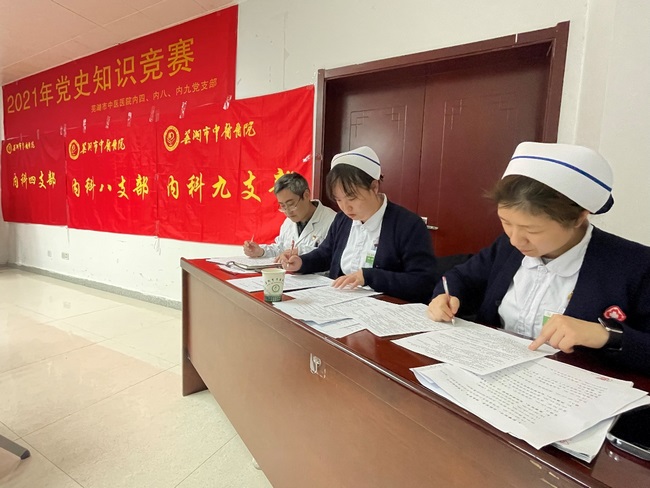 我院內(nèi)科四支部、內(nèi)科八支部、內(nèi)科九支部聯(lián)合開展“黨史知識(shí)競(jìng)賽”(圖4)