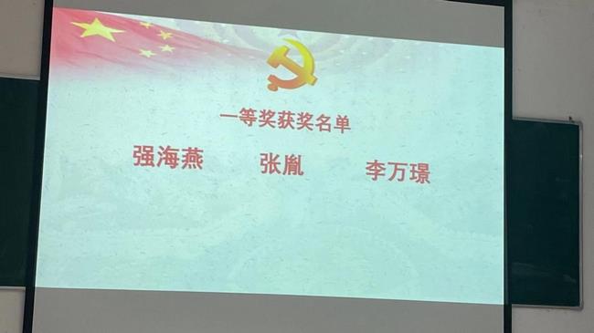 我院內(nèi)科四支部、內(nèi)科八支部、內(nèi)科九支部聯(lián)合開展“黨史知識(shí)競(jìng)賽”(圖7)