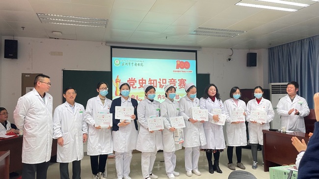 我院內(nèi)科四支部、內(nèi)科八支部、內(nèi)科九支部聯(lián)合開展“黨史知識(shí)競(jìng)賽”(圖9)