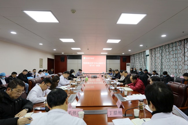 院黨委召開理論學習中心組（擴大）學習會(圖1)