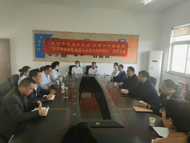 市發(fā)改委、市中醫(yī)院聯(lián)合舉辦“學雷鋒送溫暖  健康義診助力鄉(xiāng)村振興”志愿活動(圖1)