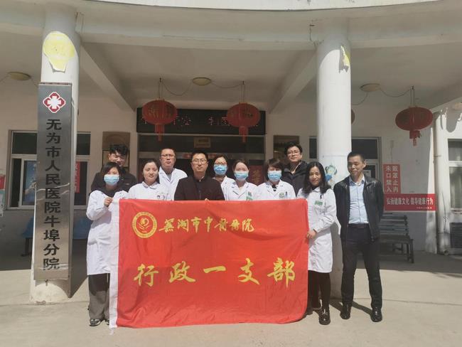 市發(fā)改委、市中醫(yī)院聯(lián)合舉辦“學雷鋒送溫暖  健康義診助力鄉(xiāng)村振興”志愿活動(圖6)
