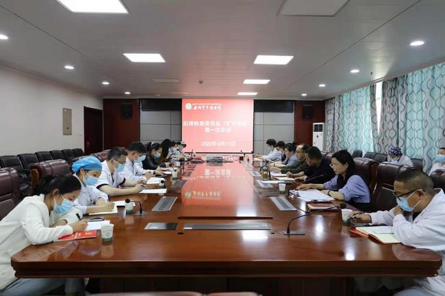強(qiáng)化監(jiān)督執(zhí)紀(jì)問(wèn)責(zé)  助力行業(yè)風(fēng)清氣正(圖1)