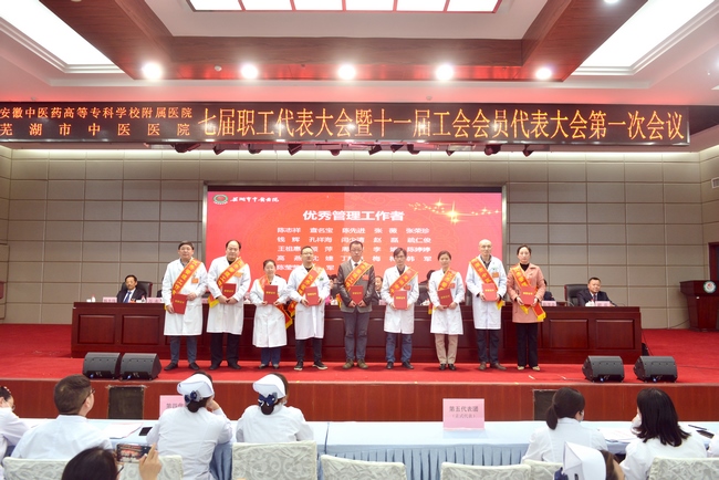 我院召開2021年度評(píng)優(yōu)評(píng)先表彰大會(huì)(圖2)