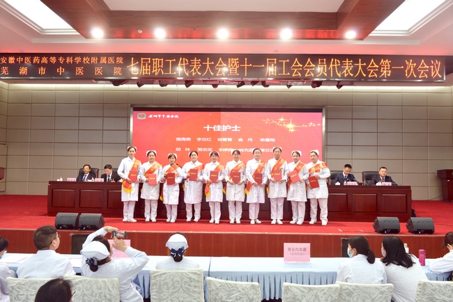 我院召開2021年度評(píng)優(yōu)評(píng)先表彰大會(huì)(圖5)