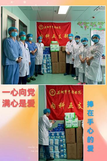 靜態(tài)、愛在續(xù)行——見證黨旗下的愛(圖1)