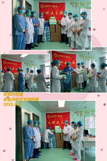 靜態(tài)、愛在續(xù)行——見證黨旗下的愛(圖2)