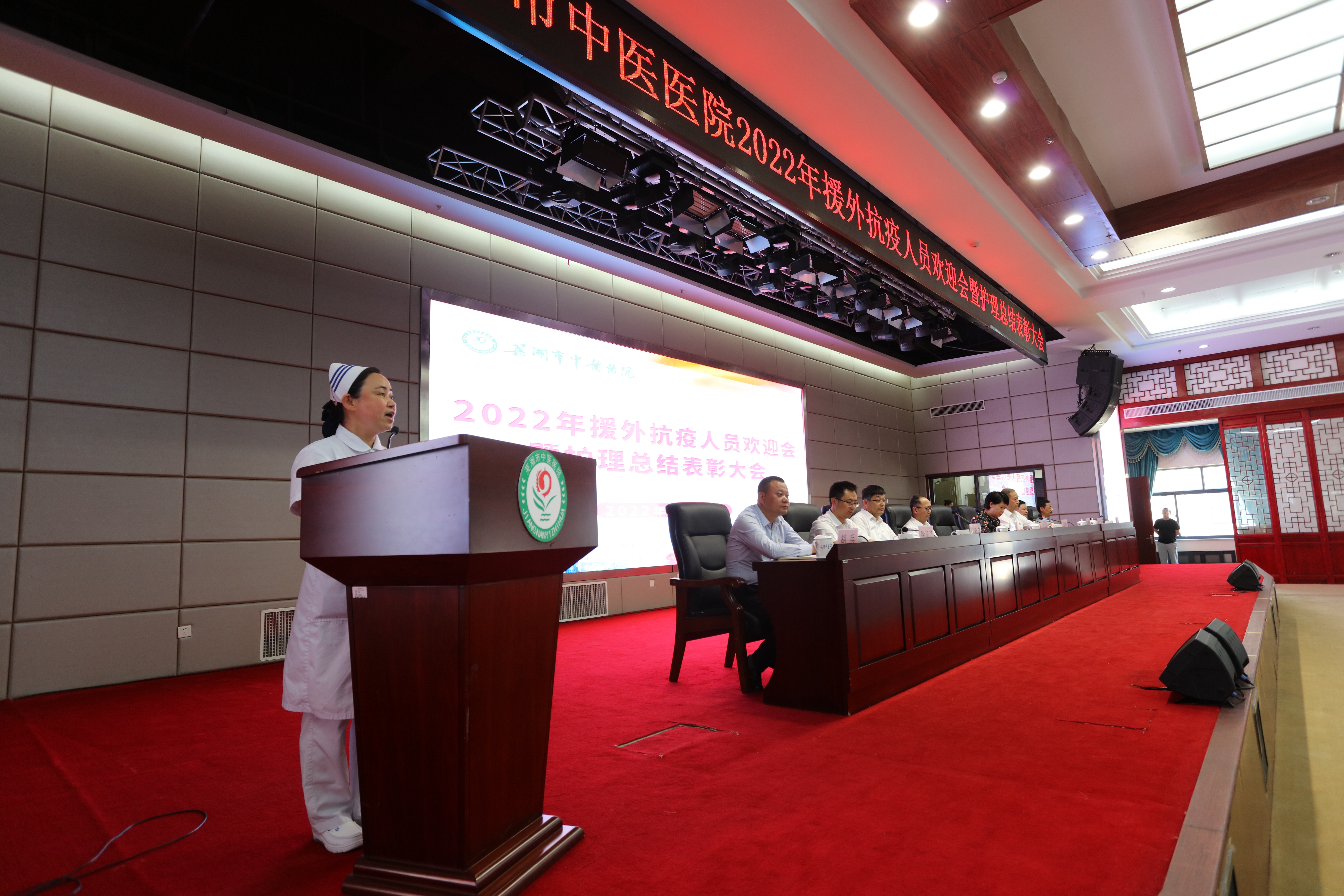 我院召開2022年援外抗疫人員歡迎會暨護理表彰大會(圖4)