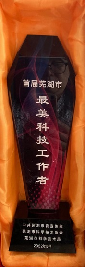 【首屆蕪湖市最美科技工作者】 發(fā)人民心聲 做醫(yī)學科研 以自身中醫(yī)之所學 為百姓鋪健康前行之路——記急診內(nèi)科、老年病科主任張榮珍(圖3)