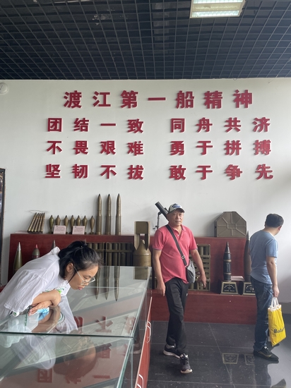 內(nèi)八內(nèi)九支部赴板子磯渡江戰(zhàn)役紀(jì)念館開(kāi)展主題黨日活動(dòng)(圖5)
