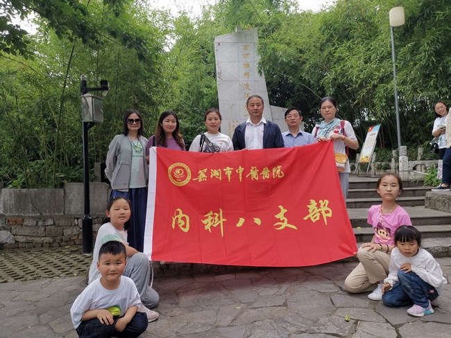 內(nèi)八內(nèi)九支部赴板子磯渡江戰(zhàn)役紀(jì)念館開(kāi)展主題黨日活動(dòng)(圖8)