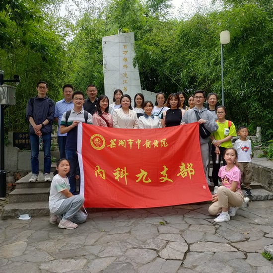 內(nèi)八內(nèi)九支部赴板子磯渡江戰(zhàn)役紀(jì)念館開(kāi)展主題黨日活動(dòng)(圖9)