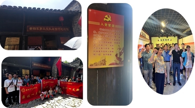 重溫紅色歷史  砥礪初心前行 ——外科三支部、醫(yī)技一支部聯(lián)合開(kāi)展主題黨日活動(dòng)(圖1)