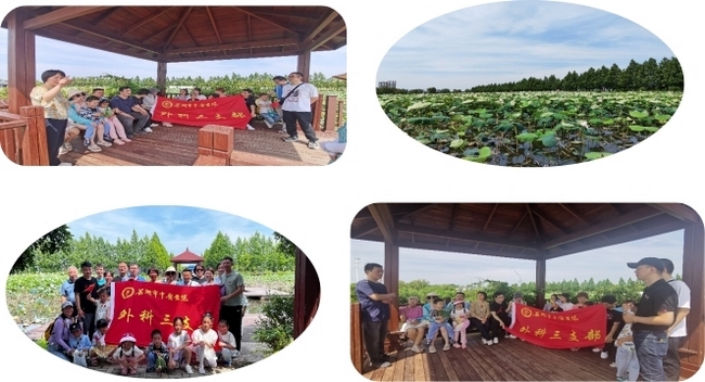 重溫紅色歷史  砥礪初心前行 ——外科三支部、醫(yī)技一支部聯(lián)合開(kāi)展主題黨日活動(dòng)(圖2)