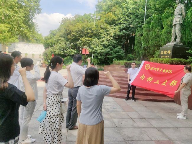 不忘初心 醫(yī)路向黨 ——內(nèi)二支部組織開展參觀王稼祥紀(jì)念園主題黨日活動(圖1)