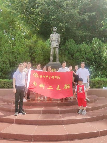 不忘初心 醫(yī)路向黨 ——內(nèi)二支部組織開展參觀王稼祥紀(jì)念園主題黨日活動(圖5)