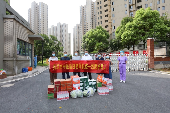 我院組織慰問抗疫一線醫(yī)護(hù)員工(圖1)