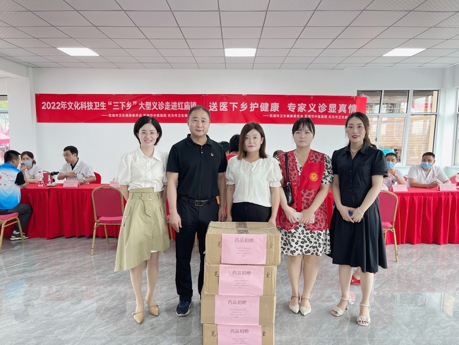 送醫(yī)下鄉(xiāng)護健康  專家義診顯真情 ——2022年蕪湖市文化科技衛(wèi)生“三下鄉(xiāng)”大型義診走進無為市紅廟鎮(zhèn)(圖7)