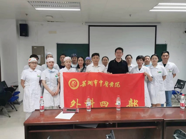 學(xué)黨史 悟思想 辦實事 開新局 ——中央黨校張弛教授蒞臨蕪湖市中醫(yī)醫(yī)院基層支部調(diào)研(圖2)