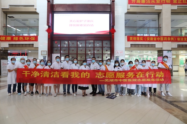 干凈清潔看我的 志愿服務(wù)在行動(dòng) ——我院團(tuán)委組織開展志愿者服務(wù)活動(dòng)(圖1)