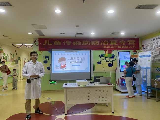 我院內(nèi)八支部開展兒科夏季傳染病防治夏令營(yíng)活動(dòng)(圖1)