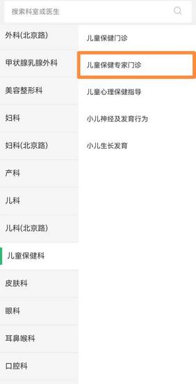 開學(xué)了 陪娃做作業(yè)焦慮了 學(xué)習(xí)困難也是問題？(圖4)