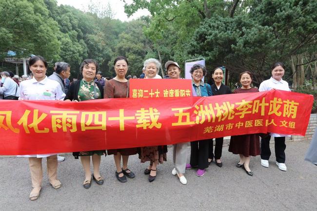 九九重陽(yáng) 與愛同行——院工會(huì)組織離退休職工開展“九九重陽(yáng)節(jié)游園”活動(dòng)(圖7)
