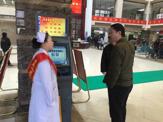 院團(tuán)委組織青年志愿者開(kāi)展“愛(ài)心幫助患者、使用便民設(shè)備”活動(dòng)(圖6)