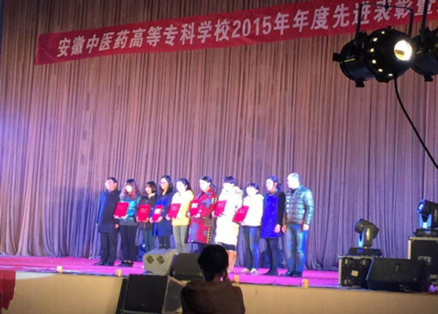 院內(nèi)科一團支部榮獲“校2014-2015學(xué)年五四紅旗團支部“榮譽稱號(圖1)
