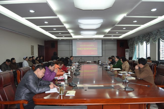 我院召開黨建暨黨風(fēng)廉政建設(shè)研究部署會(圖1)