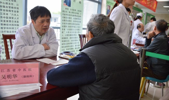 江蘇省中醫(yī)院戰(zhàn)略聯(lián)盟單位揭牌儀式暨專家大型義診活動(dòng)圓滿成功(圖6)