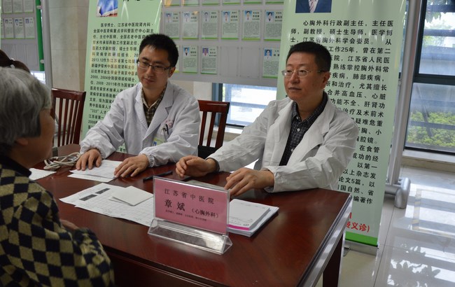 江蘇省中醫(yī)院戰(zhàn)略聯(lián)盟單位揭牌儀式暨專家大型義診活動(dòng)圓滿成功(圖7)