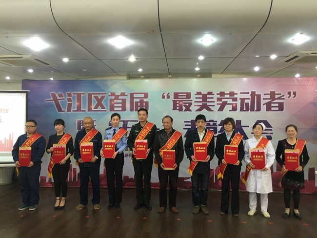 護士丁小琴榮登弋江區(qū)十佳“最美勞動者”榜單(圖2)